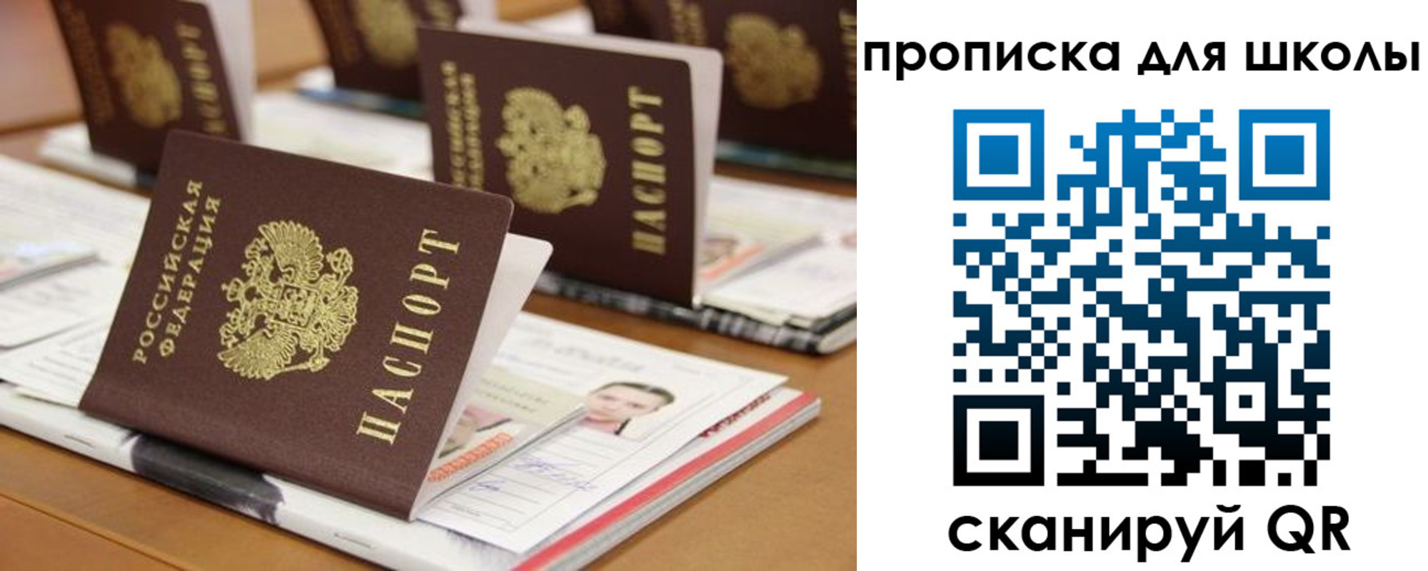 временная регистрация надежно в Ялуторовске