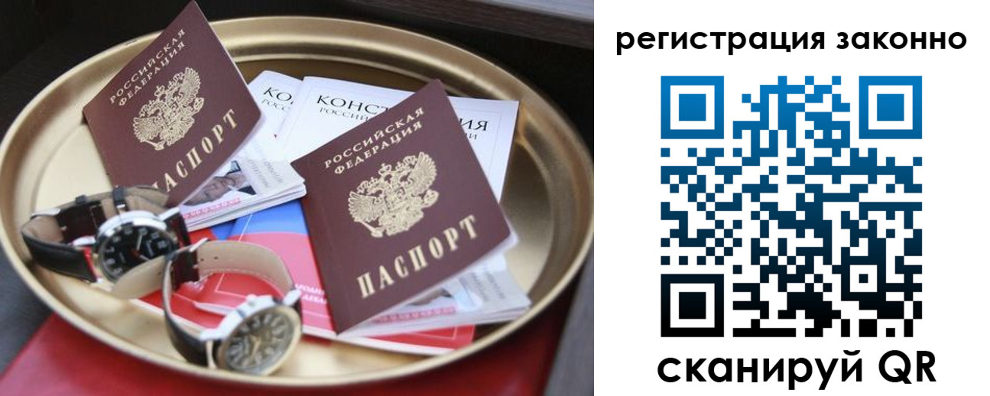 найти адрес прописки в Ялуторовске
