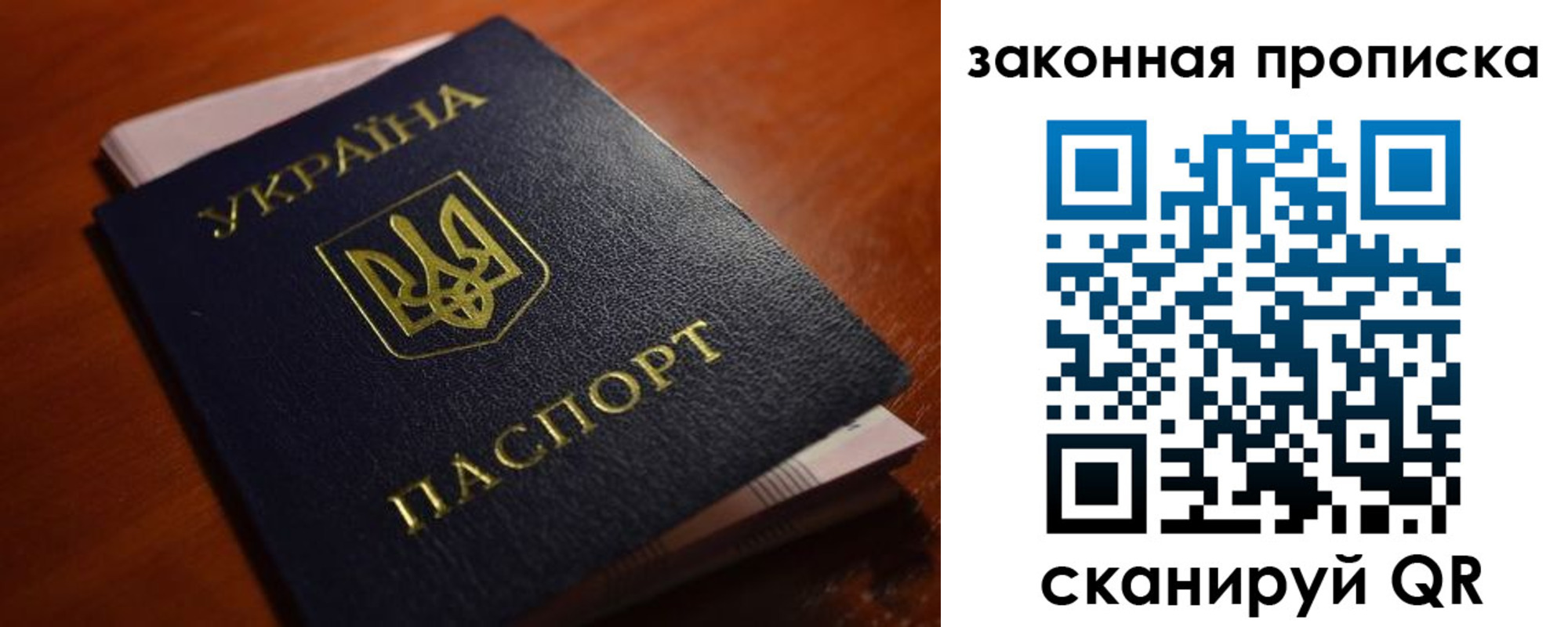 временная регистрация надежно в Ялуторовске